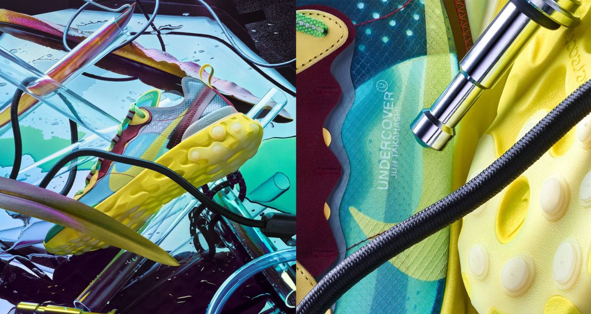 Nike React Element 87 Undercover blue Nike React Element 87 Undercover blue